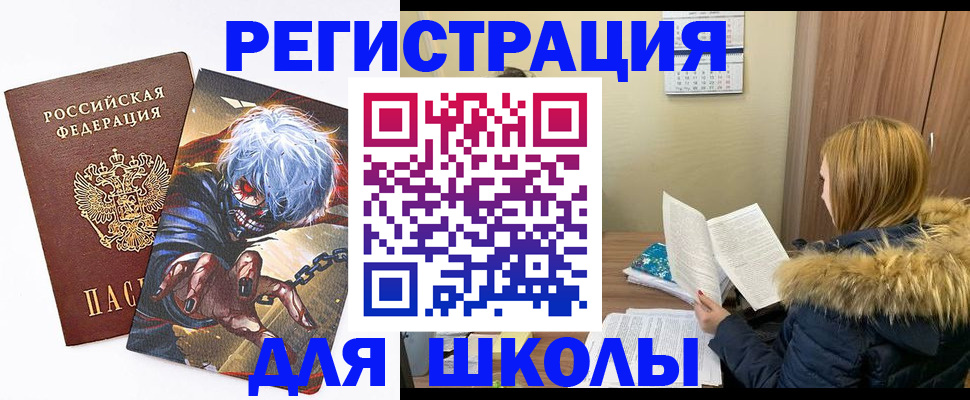 временная регистрация собственник в Волгограде